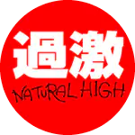Ayami Emoto