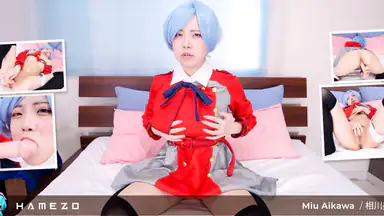 Miu Aikawa For The First Time In Cosplay Porn