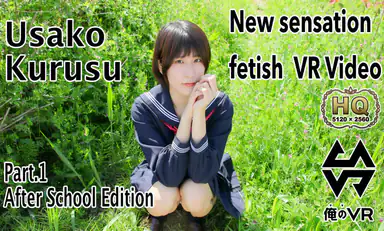 Usako Kuruso After School Edition Part 1