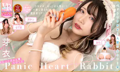 Mei Panic Heart Rabbit Sorry for Being Too Cute