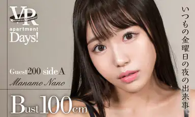 Nano Manamo Apartment Days Guest 200 Nano Manamo Side a