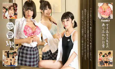 Yuka Nyan Kamitan Unyuru the Everyday Life of a Schoolgirl and Her Teacher