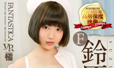 Riko Suzuhara Your Fingertips Fit Her Sexy Body Part 1