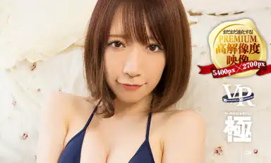 Airi Shimizu Airi Shimizu Is All Alone Part 1