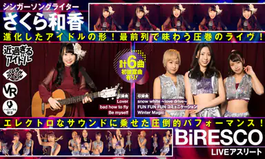 Waka Sakura and Biresco Underground Idols