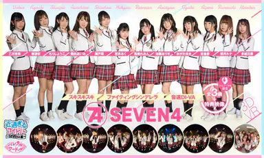 Seven4 Underground Idols