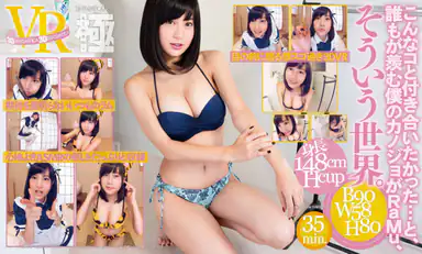 Ramu What If Ramu Was My Girlfriend