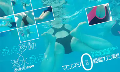 Schoolgirl Pool Diving VR Part 2