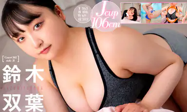 Futaba Suzuki Apartment Days Guest 302 Futaba Suzuki Side B