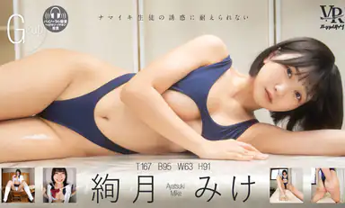 Virtual Dive Succumbing to Her Chirpiness