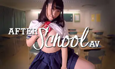 After School Av