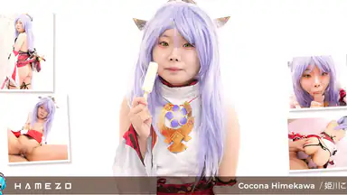 Adorable Cocona Himekawa Ravaged By A Long Dick